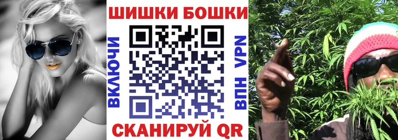 Купить наркотики Пласт ГАШИШ  Канабис  ЭКСТАЗИ  АМФЕТАМИН  Меф мяу мяу  ГЕРОИН  A-PVP  Кокаин 