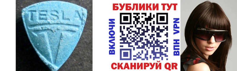 ЭКСТАЗИ louis Vuitton где можно купить ОМГ ОМГ ССЫЛКА Пласт