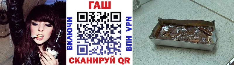 Гашиш 40% ТГК  где можно купить наркотик  Пласт 