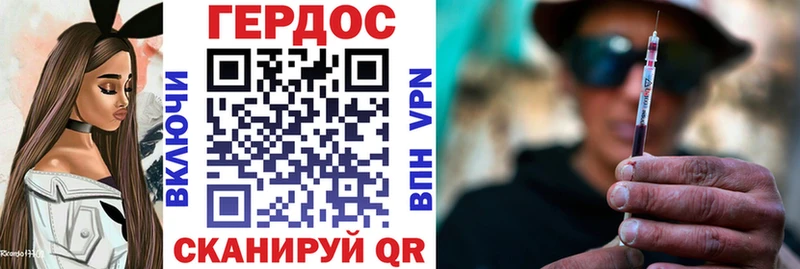 ГЕРОИН афганец  где найти   Пласт 