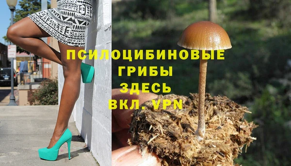 метамфетамин Усолье-Сибирское