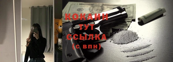 COCAINE Вязьма
