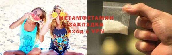 индика Горно-Алтайск