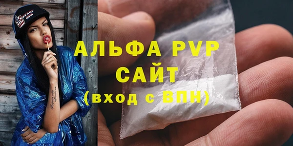 герыч Усмань