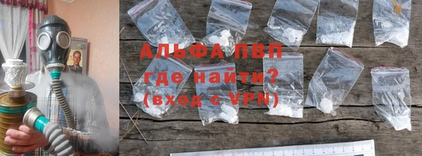 COCAINE Вязьма