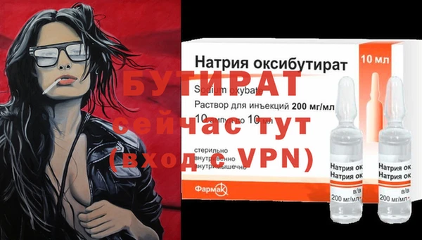 твердый Горняк