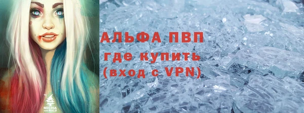 COCAINE Вязьма
