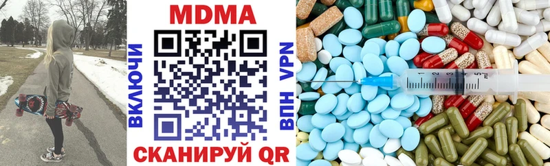 МДМА молли  купить наркоту  Пласт 