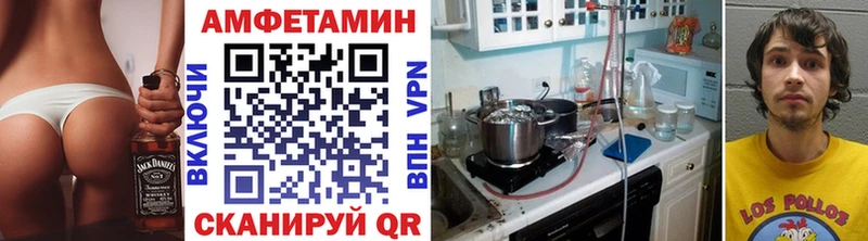 площадка состав  Пласт  МЕТАМФЕТАМИН Декстрометамфетамин 99.9% 